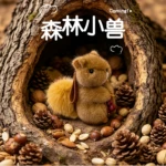 外贸仿真小松鼠毛绒公仔松鼠兔子玩偶可爱治愈系挂件摆件礼物批发