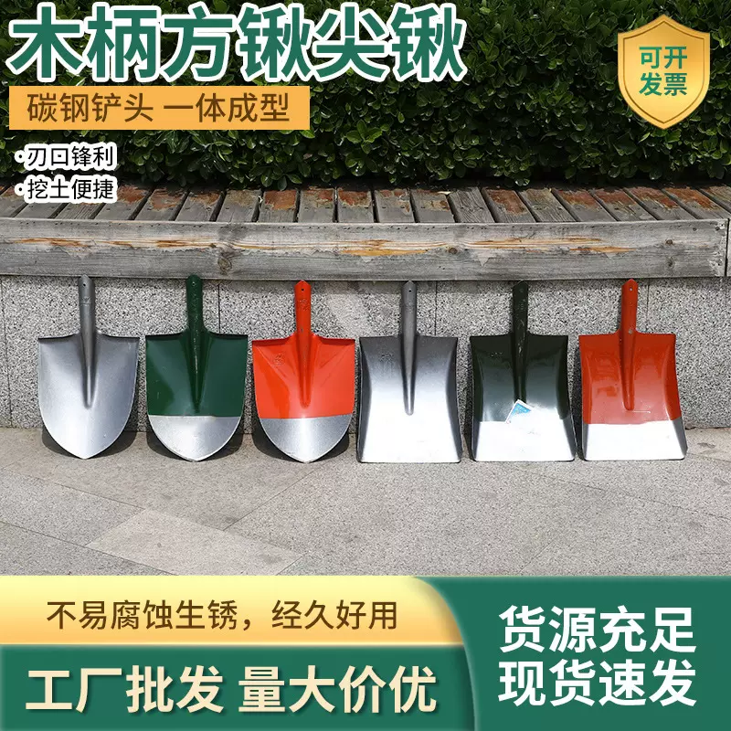 厂家批发多规格一体成型铁锹农用铁锨家用种菜种花挖土挖坑小铲子