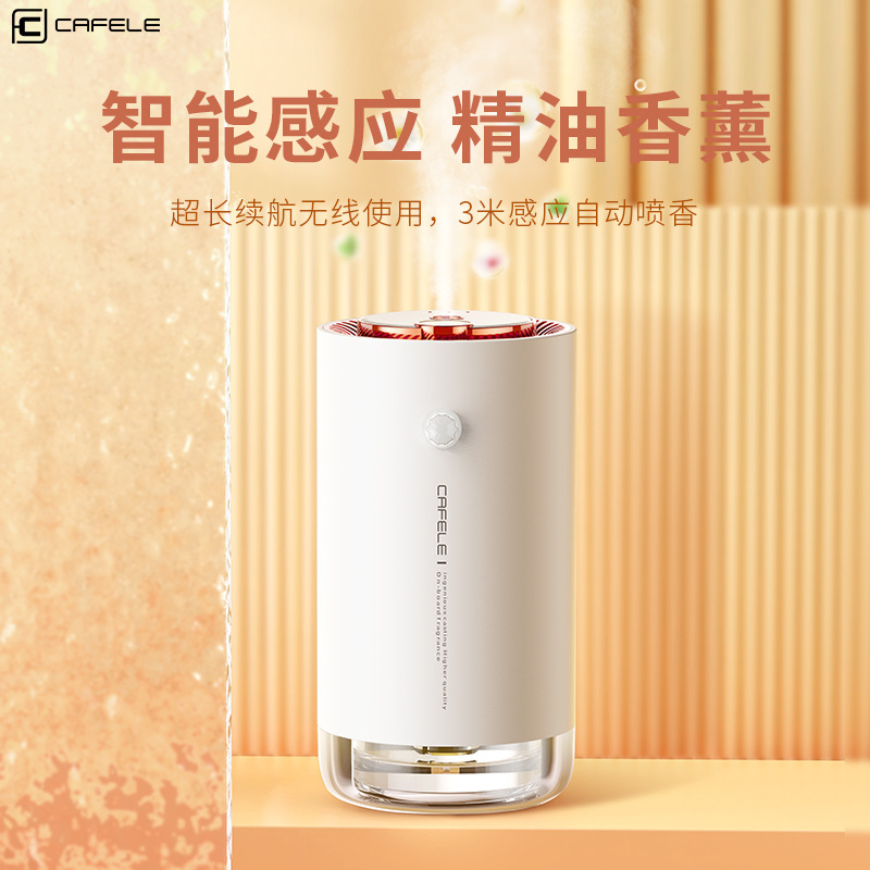Cafele intelligent household fragrance spraying machine purification and odor diffuser full-automatic indoor air atomization aroma diffuser
