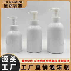 400ML500ML600ML800ML クレンジングムース洗顔料泡ボトルプレス泡ハンドサニタイザー PET ボトル