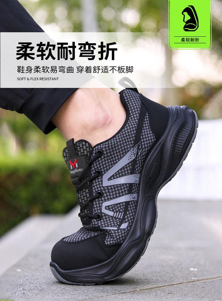 Giày bảo hộ lao động cổ thấp dệt lưới thoáng khí, mũi nhựa chống đập, chống xuyên thủng, cách điện 10KV — Tro đen; 37, Tro đen; 38, Tro đen; 39, Tro đen; 40 chi tiết 9