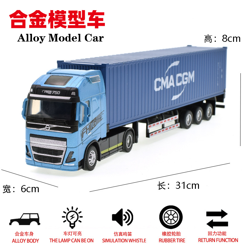 Simulación de aleación contenedor camión de contenedor transfronterizo venta caliente remolque camión de transporte modelo de automóvil juguete