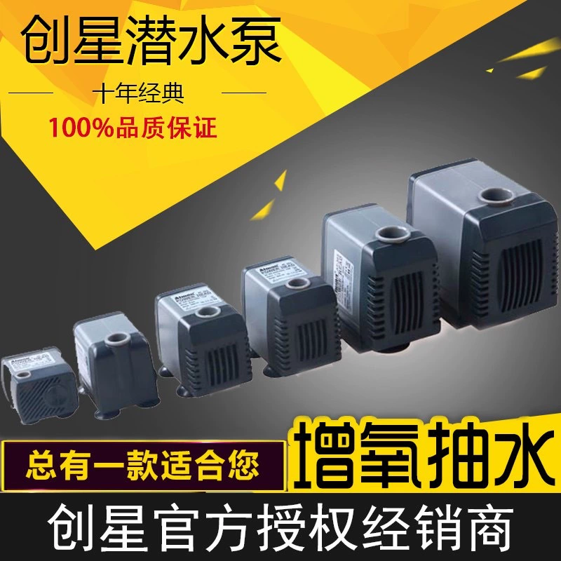 Погружной насос Chuangxing AT301S/302S/305S для аквариума насосный циркуляционный насос для замены воды Небольшой Бесшумный фонтан для воды