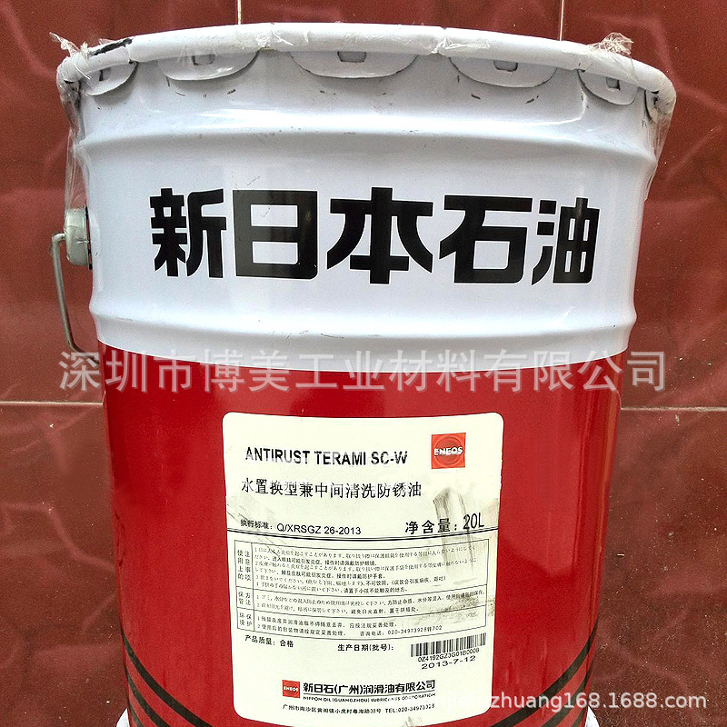 引能仕ENEOS ANTIRUST TERAMI SC-W不含钡长期防锈油 去除水份