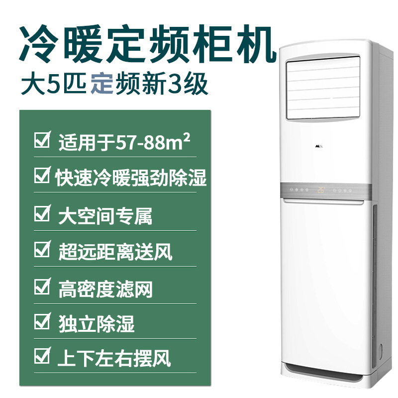 대형 5마리의 새로운 3단 가변 주파수 사각 캐비닛 [380V]