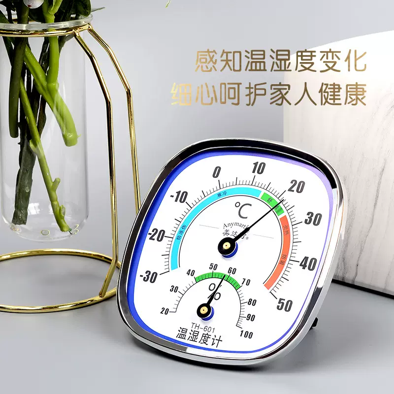 温湿度计家用室内温度计桌摆挂式高精准温湿表大棚仓库使用温湿计