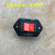 船型开关三档两脚三脚椭圆圆形船型翘板砂轮机开关KCD1KCD3KCD