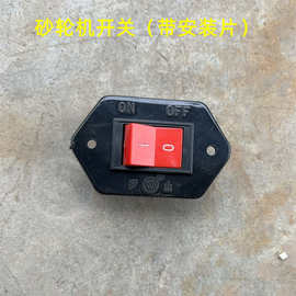 船型开关三档两脚三脚椭圆圆形船型翘板砂轮机开关KCD1KCD3KCD
