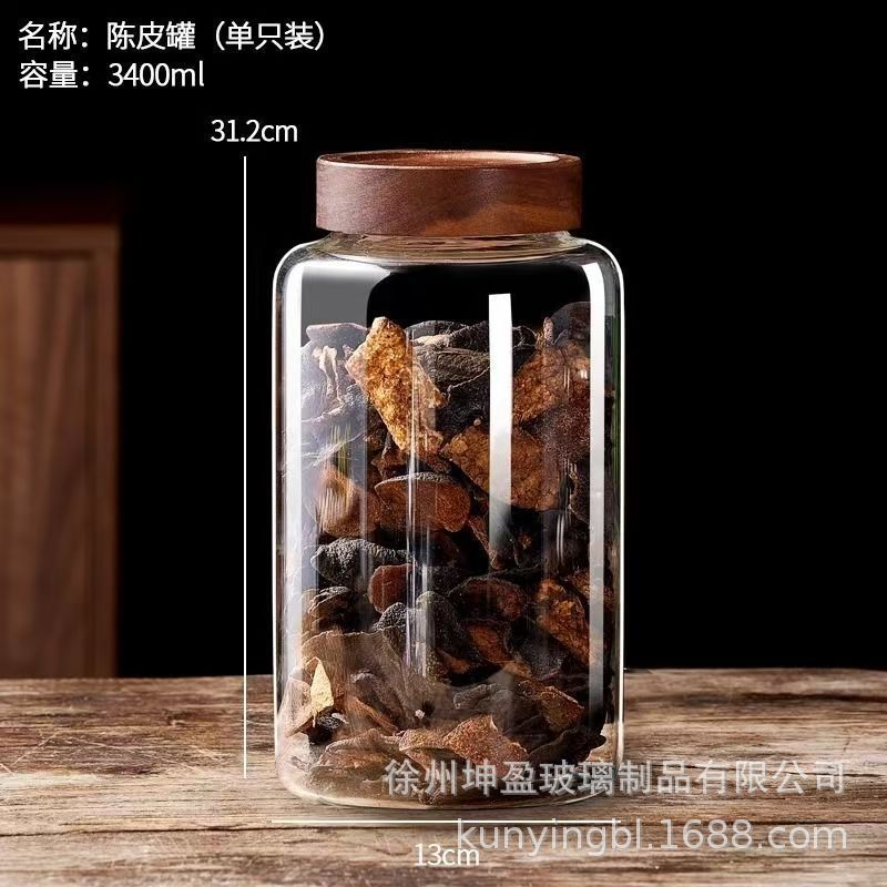 现货批发陈皮罐储存罐玻璃密封罐子大号家用透明收纳瓶子茶叶罐|undefined