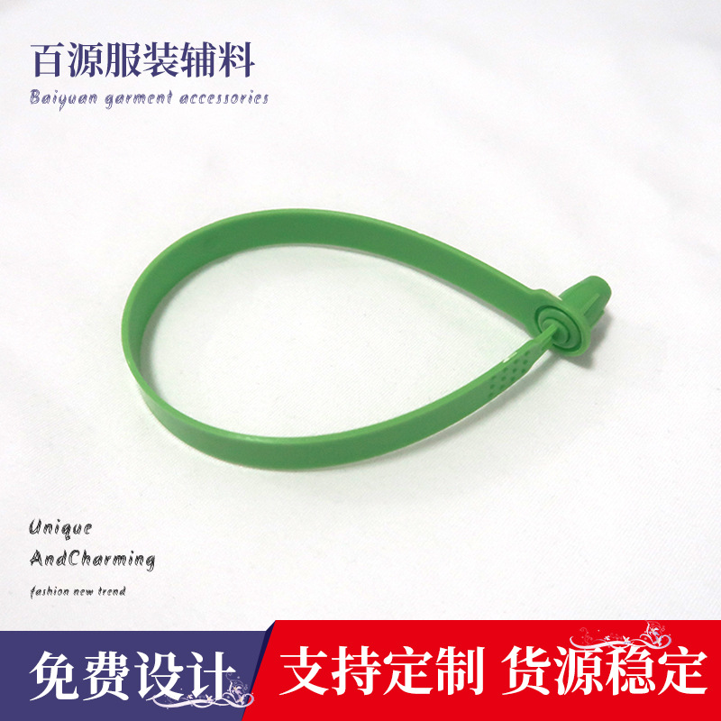 供应一次性绿色封条防止退换球鞋防伪标识牌物流快递车封