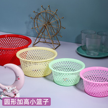 洗菜篮圆形筐子厨房水果清洗篮沥水筛子塑料加高米萝筐镂空小篮子