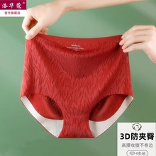 蜜桃臀内裤女2023新款时尚红色冰丝性感无痕翘臀女士短裤