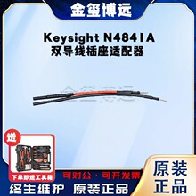 �ǵ�Keysight  N4841A �p���������m����