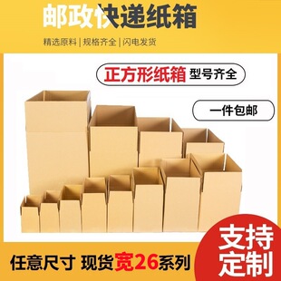 20�꼈�����b��26cmϵ�����D����f���L���μ�Ӳ�Ӻ񹤏S���l