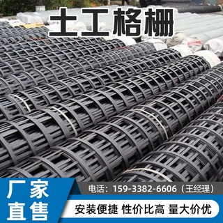 双向玻纤沥青路面施工土工格栅 来图加工批发拉伸塑料土工格栅
