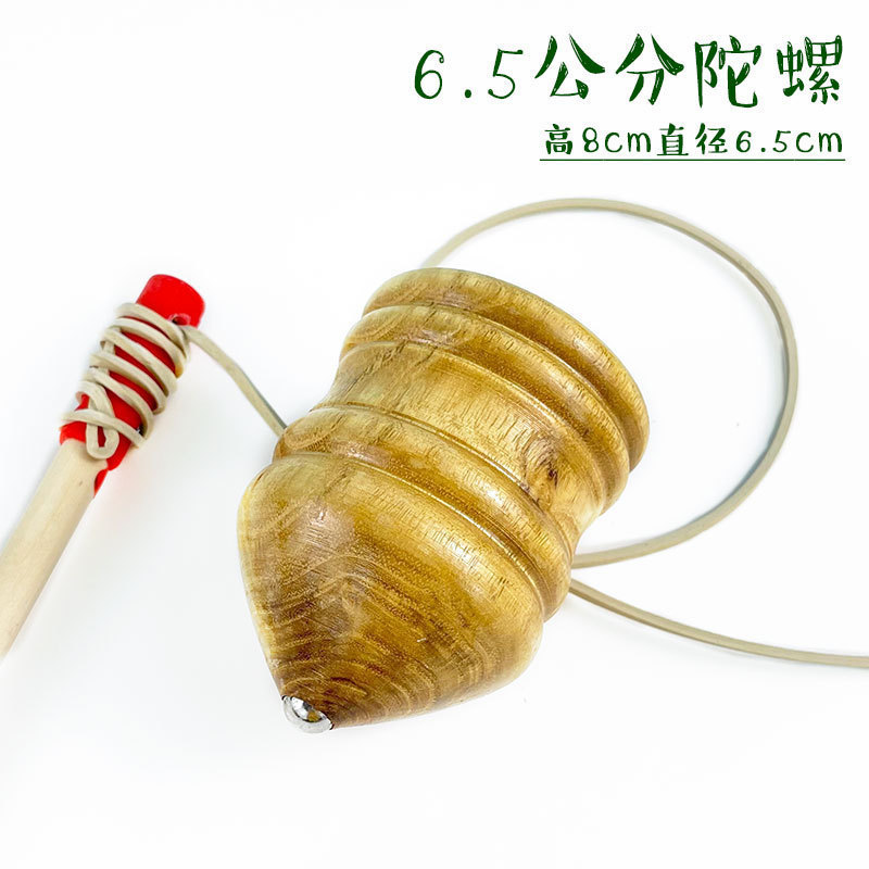 無垢材木製ポール付き木製こぶおもちゃ木製ノスタルジックなおもちゃ鞭こぶセット工芸品|undefined