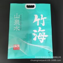 贴牌定制一次性手提袋装水外袋7.5L镀铝三边封天然山泉水外包装袋