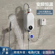 外貿小廚寶熱水器家用租房加熱器恆溫快熱式免儲水即熱式電熱水器