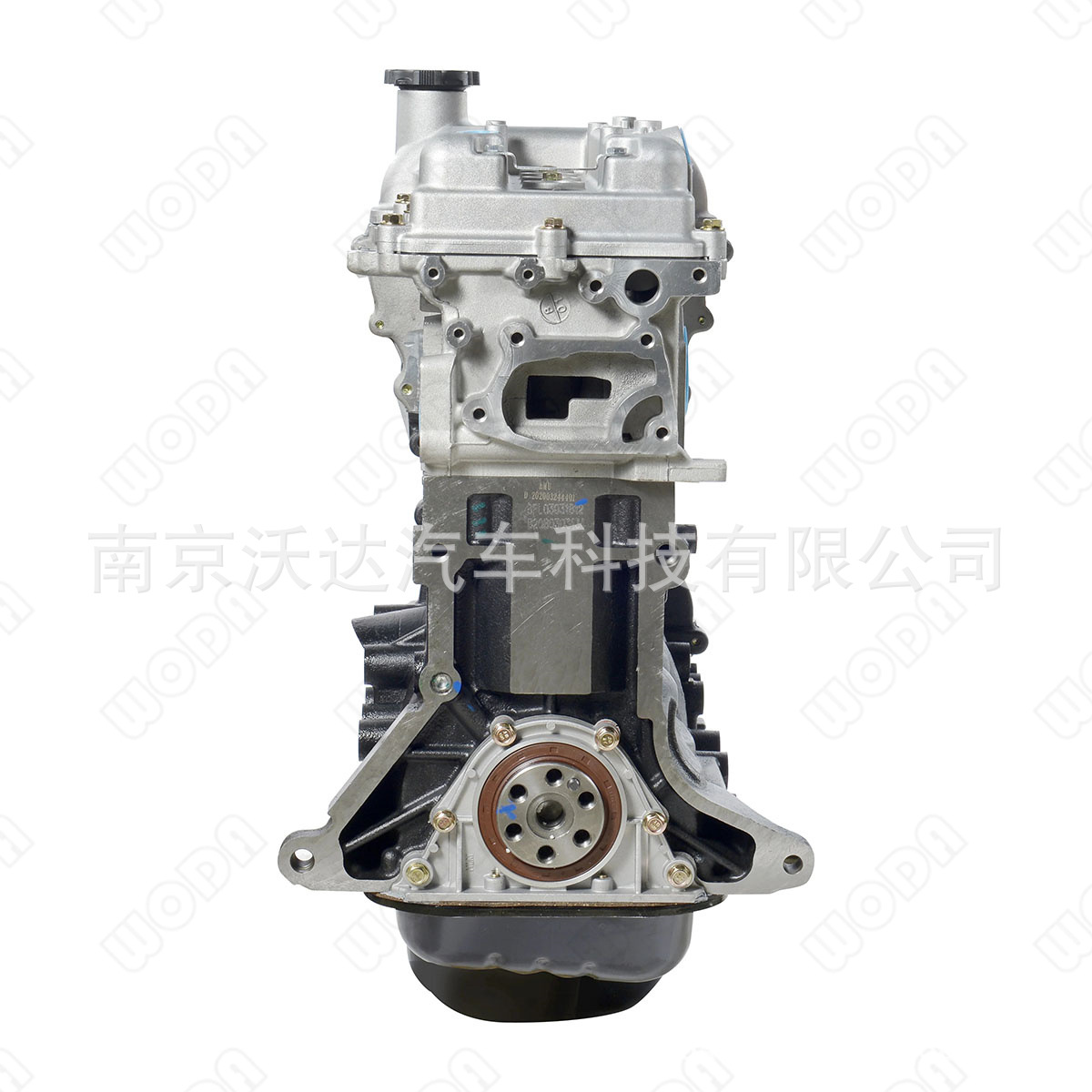 Car engine B12D1 16V 4-cylinder car motor 1.2L suitable for Chevy Aveo, etc.