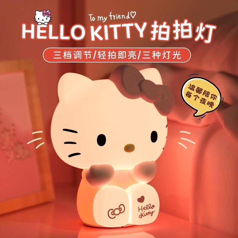 Cross-Border Popular Sanrio Hello Kitty Kt Cat Night Light Cartoon Silicone Pat Lamp Cat Bedside Atmosphere Lamp Table Lamp Cross-Border Popular Sanrio Hello Kitty Kt Cat Night Light Cartoon Silicone Pat Lamp Cat Bedside Atmosphere Lamp Table Lamp