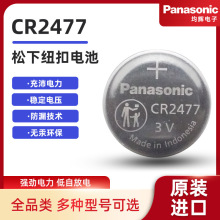 ����CR2477Ŧ�۵��1000mAh��ʽ3V��ҵװLED���﮵�ظ�����