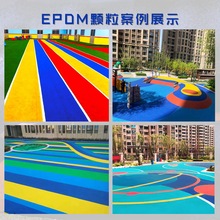 zܵEPDMw͸ͻȫ܌WУ\Ӳɫzʩ@