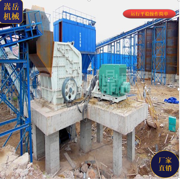 反击式破碎机多少钱 铁矿石反击破 福建大口建筑垃圾反击式破碎机