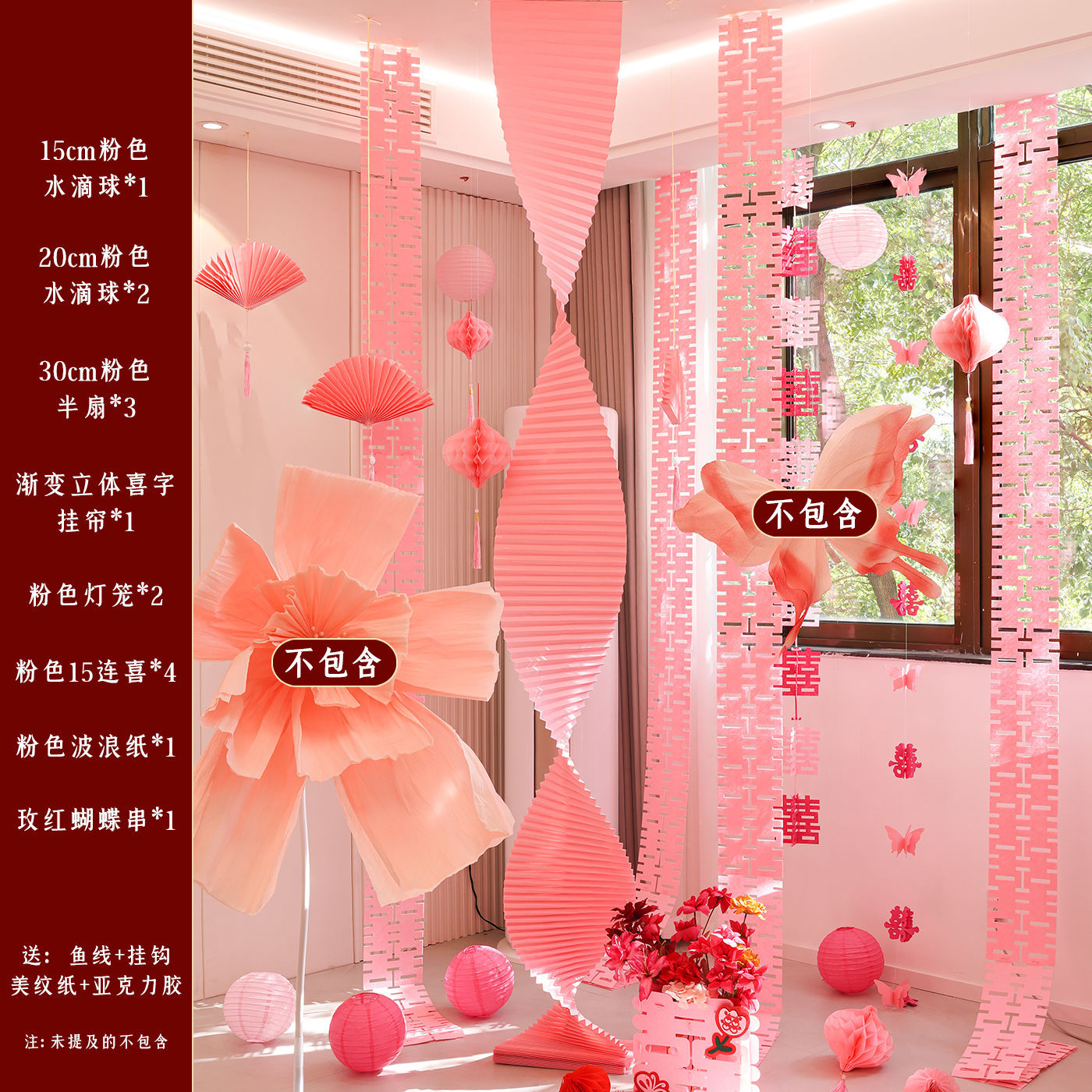 작은고구마 인기 종이접기 천장 - 핑크색 1