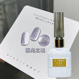 Meichui new product Crystal cat eye Nail Polish glue ceramic cat eye Nail Polish shop wear nail polish glue