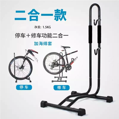 Car bike rack, Plug-In Parking Rack Bicycle - 2-in-1-with-hook-plus-sponge-cover-net-weight-15kg