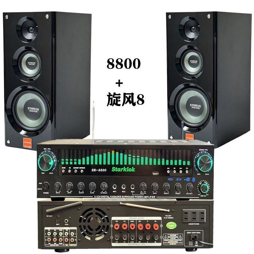 Luxury Three-Way Hifi Audiophile Bookshelf Speakers for Living Room Home Theater Front Sound System with Lacquer Finish 8inch Heavy Bass