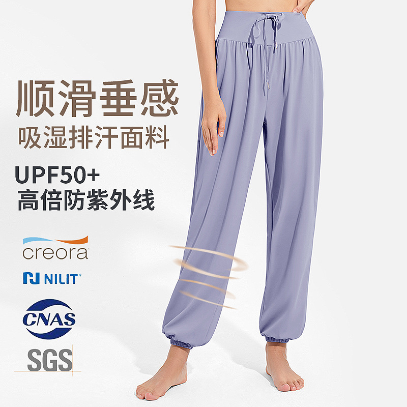 Loose Casual Sports Pants for Women, Cool, Quick-Drying, Breathable, Running and Dance Yoga Pants, Wide-Leg Fitness Wear, Leggings and Sweatpants Loose Casual Sports Pants for Women, Cool, Quick-Drying, Breathable, Running and Dance Yoga Pants, Wide-Leg Fitness Wear, Leggings and Sweatpants