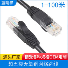 �S��ֱ�N�W����������γ�Ʒ����cat5e��X·�����B�Ӹ��پW��