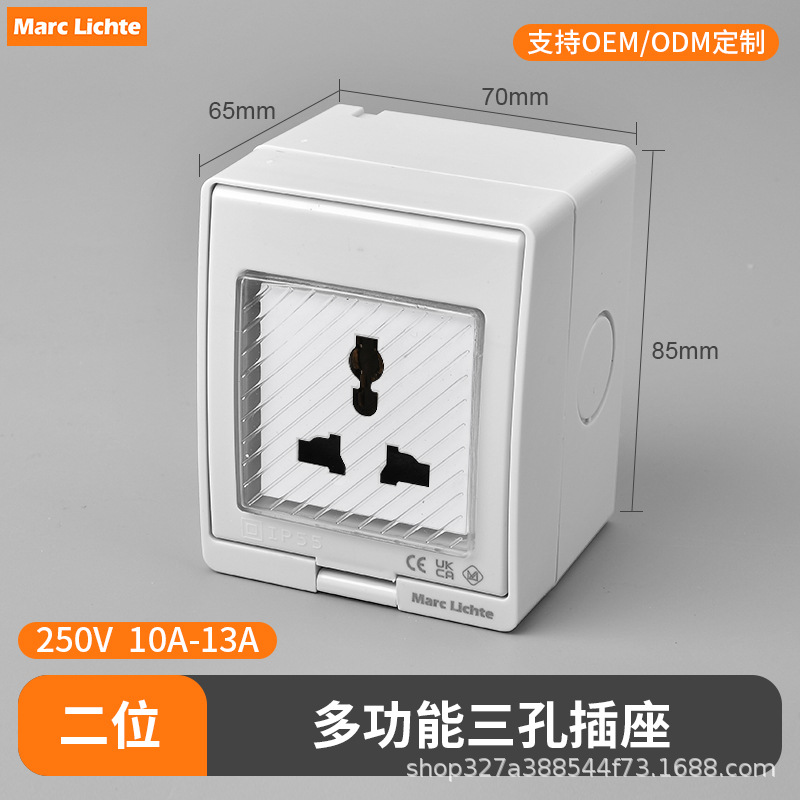 IP55 enchufe de interruptor impermeable abierto estándar nacional multifuncional de tres agujeros estándar europeo no estándar caja de enchufe de interruptor image 20