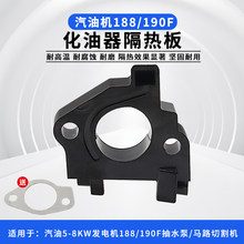 5-8KW���Ͱl늙C188/190Fˮ��GX390�и�C�������|Ƭ�B�Ӱ����K