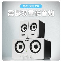 赛达D-220音响电脑 音箱家用低音炮 台式机有线usb多媒体喇叭笔记