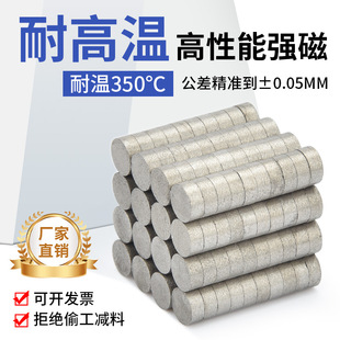 ֱ��5-8mm�՚�ը偹��z�ſی��ô��F�͸ߜ�350���⒴����a�S��