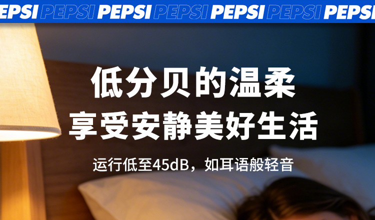 Pepsi Small Refrigerator, Mini Freezer, Desktop Mini Refrigerator for One Person, Home Refrigerator, Office Car Refrigerator