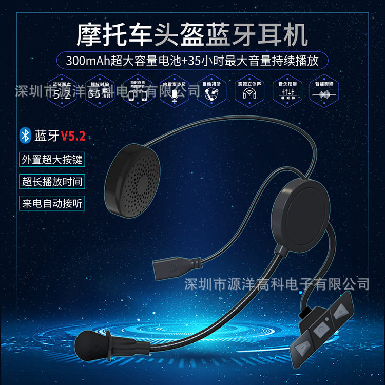 国境を越えた新しいバイクヘルメットbluetoothイヤホンは35時間連続で5.2 bluetoothイヤホン工場の私用モデルに乗る|undefined