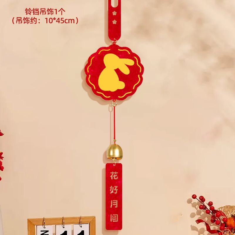 中秋国庆节活动主题装挂饰吊饰店铺幼儿园教室小铃铛氛围场景布置|undefined