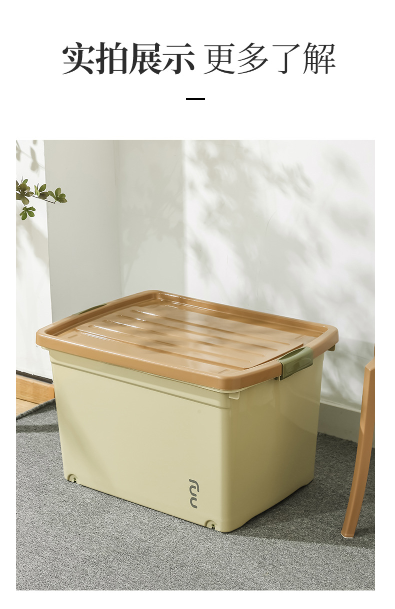 收纳箱_10.jpg