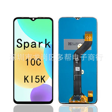 minfinix SPARK 10CĻ hot10 lite֙CҺ x657 lcd