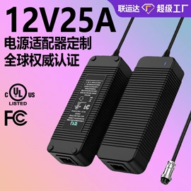 电池充电器;适配器;开关电源