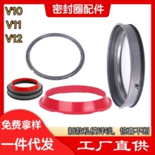 適用戴森吸塵器V10/V11V12密封圈集塵桶紅色硅膠固定環頂部卡位圈