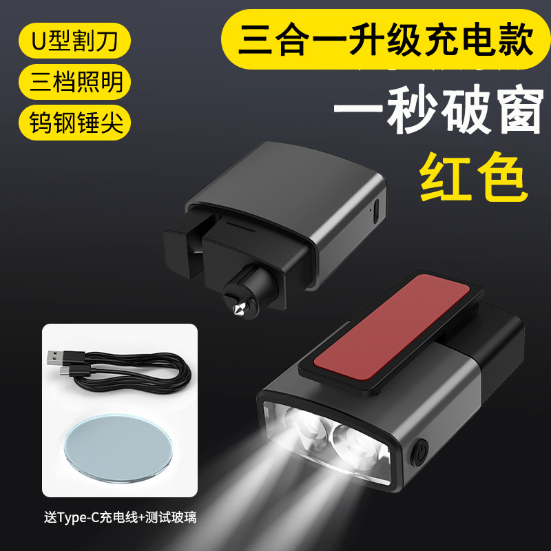 Universal – Qəza çəkici Escape Tool: Window - 3-in-1-charging-model-gray-250