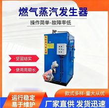 熱水鍋爐 真空熱水鍋爐 取暖 洗浴 電加熱專用設備采暖鍋爐