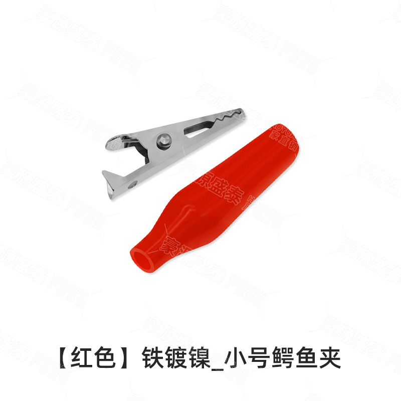 小さな中型ワニクリップカラー保護クリップワニクリップ電源クリップテストクリップ実験小型テストクリップ|undefined