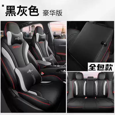 Cushion Leather Seat Cushion — Modelə uyğun (Original) oturacaq örtükləri - black-and-gray-luxury-version-rear-row-all-inclusive-note-model-year
