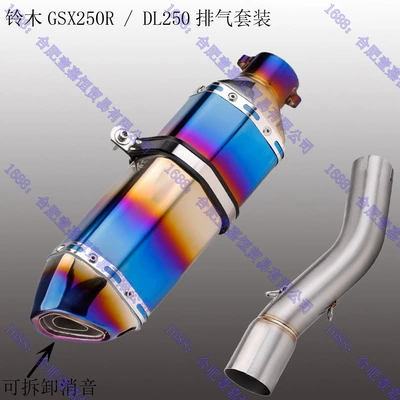 Fiber Silencer Exhaust Pipe — Motorcycle exhaust pipe - middle-section-small-hexagon-half-blue
