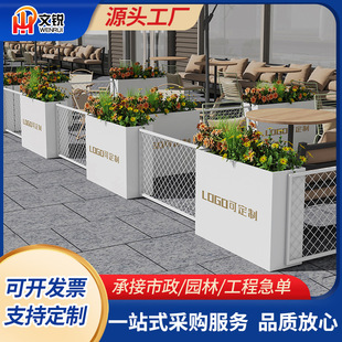 Stainless Steel Iron Isolation Coffee Shop Hotel Restaurant Partition Square Combination Removable Flower Box Flower Trough Modern